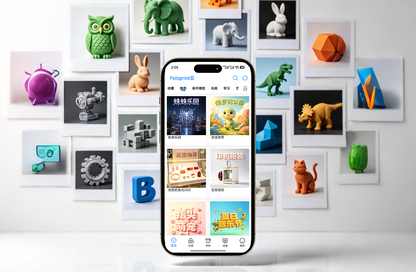 Poloprint Cloud App